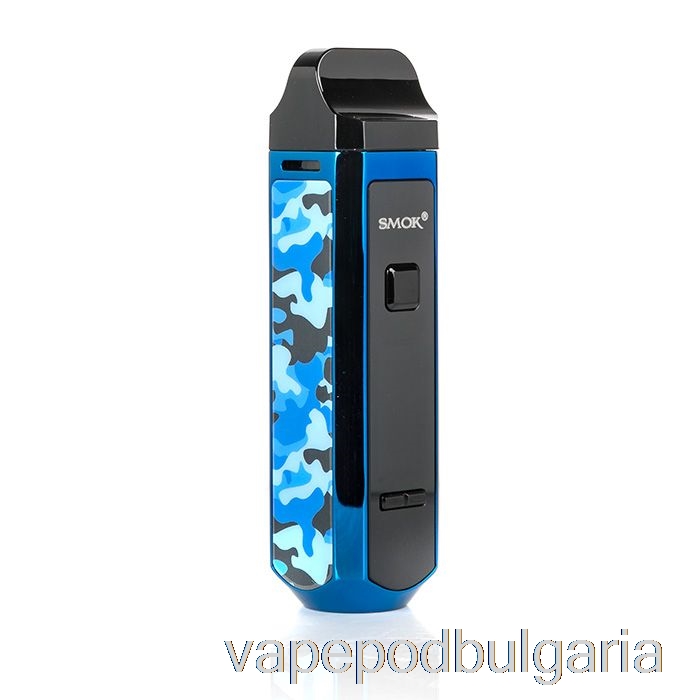 Vape Bulgaria Smok Rpm 40 Pod Mod Kit Blue Camo